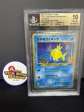 BGS 10 Shining Magikarp Gem Mint Pokemon Japanese Celebrations 25th 010/025