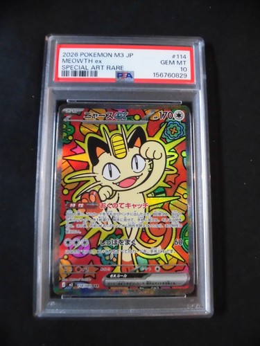 Psa pokemon card - psa, meowth