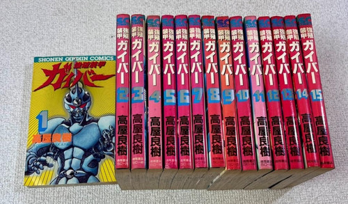 Bio booster armor guyver - booster,