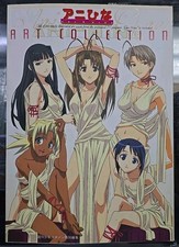 Love Hina Art Collection