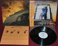 SPANDAU BALLET - PARADE - CHRYSALIS WWS-91085 1984 - LP JAPAN OBI NM 1A EDIZIONE