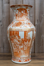 Raro vaso cinese - , ferro