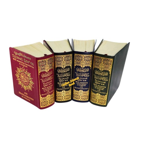 Corano tajweed con - corano,