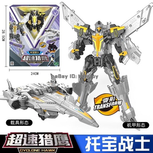 Tobot cyclone hawk - tobot, v