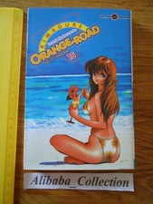 RARE Manga ** Kimagure Orange