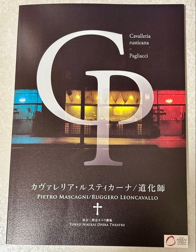 Cavalleria rusticana - cavalleria, &