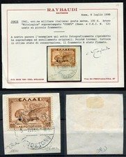 CORFU' OCC. ITALIANA 1941 POSTA AEREA MITOLOGICA 100d BRUNO USATO FRAMM. CAT. 12