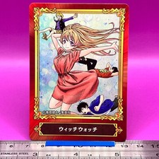 Witch Watch Jump Fair Animate