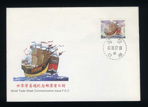 China cina taiwan - -,