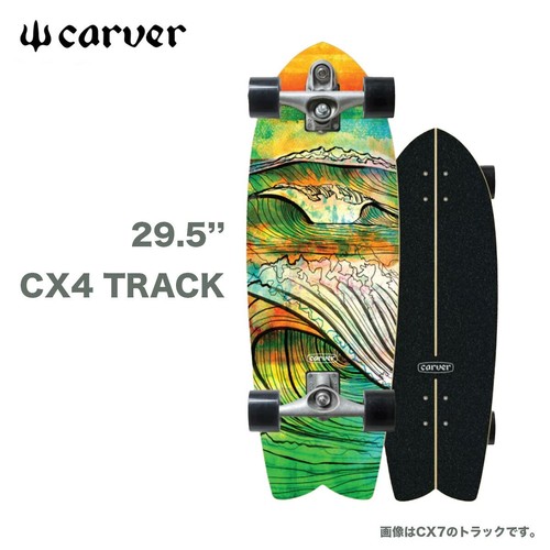 Carver skateboard - carver,