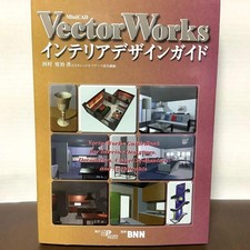 VectorWorks Interior Design