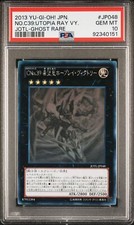 YU-GI-OH 2013! JPN GIUDIZIO