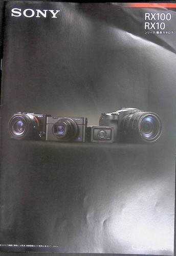 Catalog sony rx100 rx10 series - catalog,