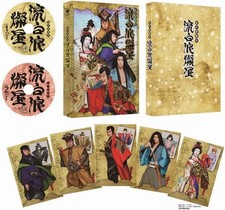 New Kabuki Ryuhakuransei