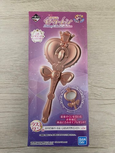 Sailor moon last - moon, one