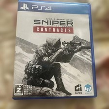 Sniper Ghost Warrior Contratti