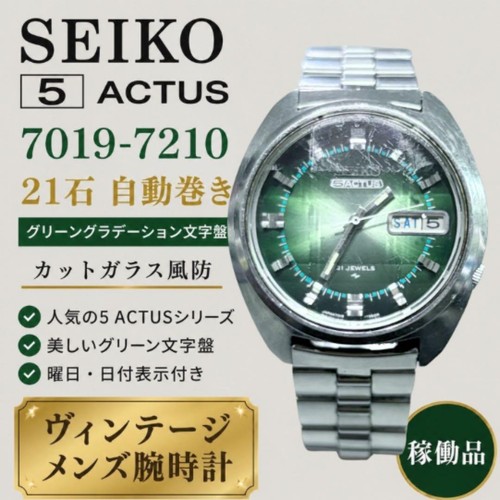 Orologio automatico seiko - orologio,