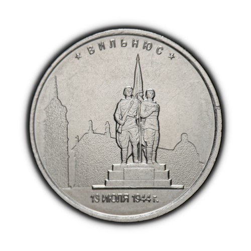 Russia 2016 rubli - rubli,