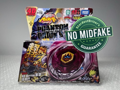 Phantom orion beyblade - orion, b:d