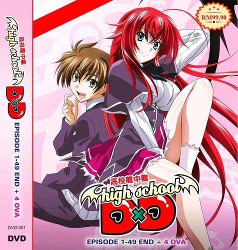 Dvd anime high school dxd - dvd,