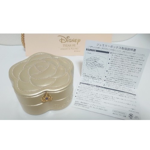 Non vendita keiko disney - keiko,