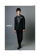 Kosei Mizuta YOUPAPER Poster