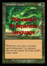 MTG MONSTROUS VORTEX 427 FOIL EXC - RETRO VORTICE MOSTRUOSO - MH3 X JP - MAGIC