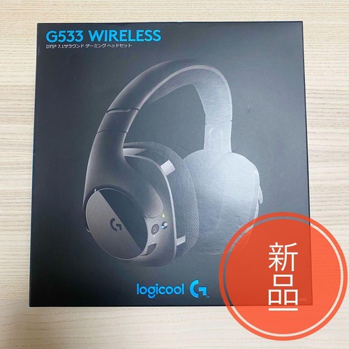 Cuffie gioco logitech - logitech, g533