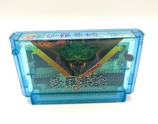 Salamander Famicom Nintendo Loose Nes 8 Bit Japan Import ?? Vintage Retro