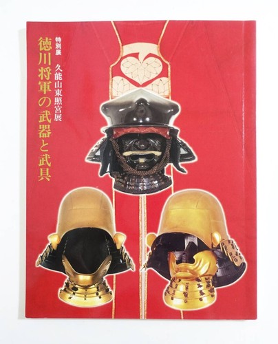 Tokugawa shogun weapons - tokugawa, &
