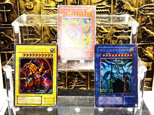 Yugioh carte segrete rare - yugioh,