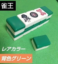 Piastrelle jakuou mahjong - jakuou,