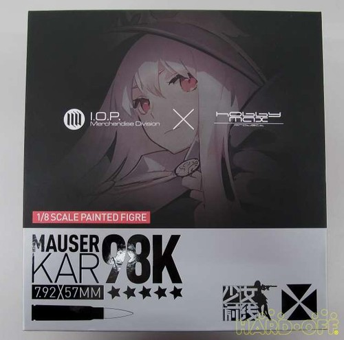 Modellino hobbymax mauser - hobbymax,