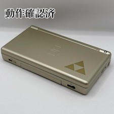 Nintendo DS Lite Zelda Limited