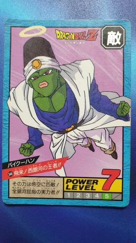Carte dragon ball - dragon,