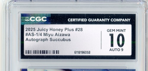 Miyu aizawa cgc - c, 【miyu