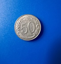 Moneta da 50 lire (1996)
