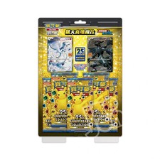 Pokémon Card Game Collezione 25Th Anniversary Reshiram & Zekrom – (CN)