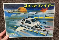 Messaggio dallo Spazio Guerre