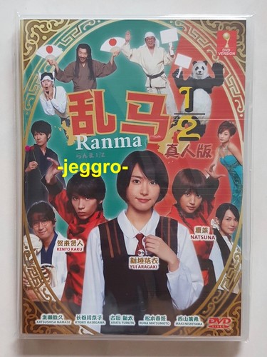 Japanese movie dvd - japanese, ranma