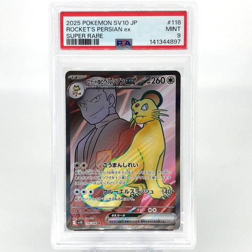 Psa pokemon card - card, ex