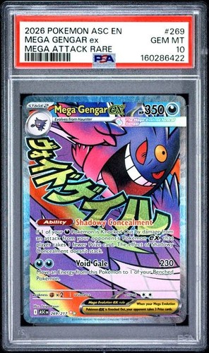 Psa mega gengar - mega,