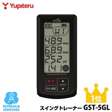 Yupiteru Golf Swing Trainer