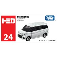 Modellino auto giocattolo