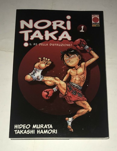 Noritaka re della - -, il