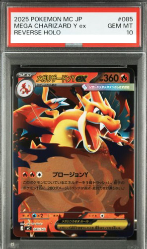Psa10 gem mega - psa10, y