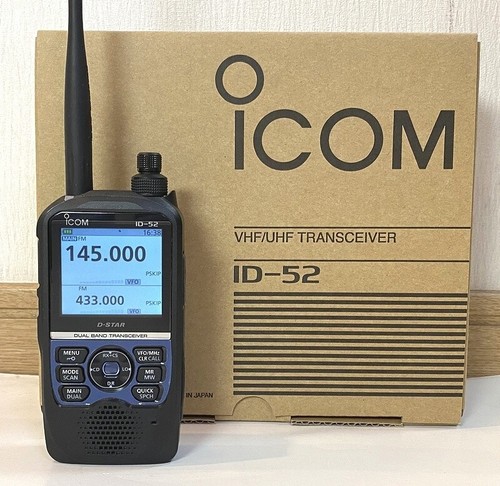 Icom airband memory ver - id-52,