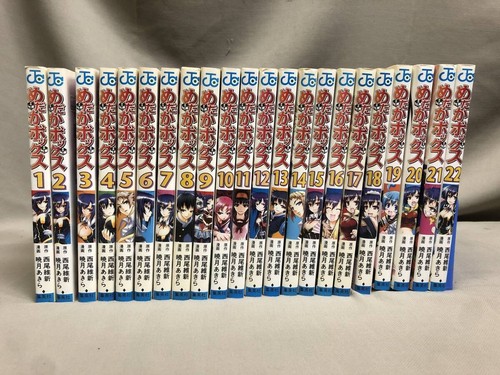 Medaka box vol - medaka, set