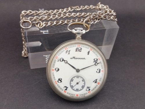 Orologio tasca vintage - da,