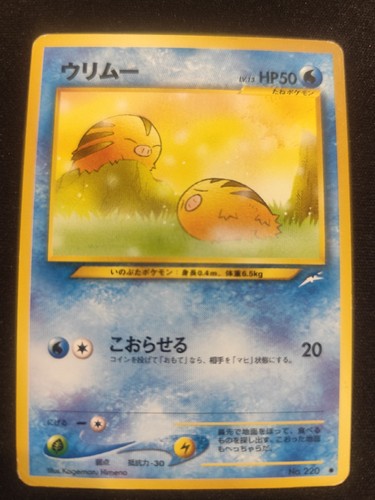 Carta pokémon psa bgs swinub - bgs,